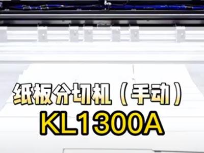 FD-KL1300 Cardboard Cutter